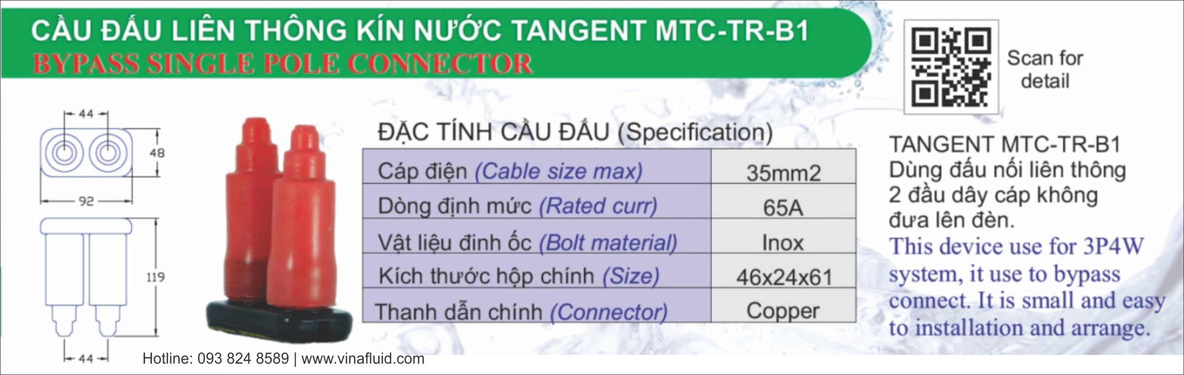 Cầu đấu liên thông kín nước TANGENT MTC-TR-B1